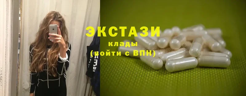 закладка  Александров  Ecstasy VHQ 