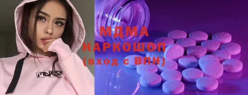 купить   Александров  МДМА Molly 